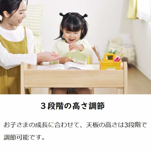 大和屋 ノスタ3 デスクセット キッズデスク キッズチェア 子供用机